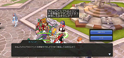 画像ギャラリー No.002のサムネイル画像 / 新マップ＆職業が追加されただけじゃない！　プレイ日記その23：「ラグマス」待望の大型アップデートで変わったアレコレを紹介
