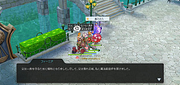画像ギャラリー No.012のサムネイル画像 / 新マップ＆職業が追加されただけじゃない！　プレイ日記その23：「ラグマス」待望の大型アップデートで変わったアレコレを紹介