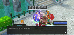 画像ギャラリー No.013のサムネイル画像 / 新マップ＆職業が追加されただけじゃない！　プレイ日記その23：「ラグマス」待望の大型アップデートで変わったアレコレを紹介