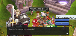 画像ギャラリー No.016のサムネイル画像 / 新マップ＆職業が追加されただけじゃない！　プレイ日記その23：「ラグマス」待望の大型アップデートで変わったアレコレを紹介