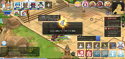 画像ギャラリー No.018のサムネイル画像 / 新マップ＆職業が追加されただけじゃない！　プレイ日記その23：「ラグマス」待望の大型アップデートで変わったアレコレを紹介