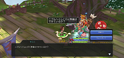 画像ギャラリー No.020のサムネイル画像 / 新マップ＆職業が追加されただけじゃない！　プレイ日記その23：「ラグマス」待望の大型アップデートで変わったアレコレを紹介