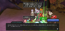 画像ギャラリー No.026のサムネイル画像 / 新マップ＆職業が追加されただけじゃない！　プレイ日記その23：「ラグマス」待望の大型アップデートで変わったアレコレを紹介