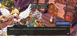 画像ギャラリー No.030のサムネイル画像 / 新マップ＆職業が追加されただけじゃない！　プレイ日記その23：「ラグマス」待望の大型アップデートで変わったアレコレを紹介