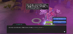 画像ギャラリー No.034のサムネイル画像 / 新マップ＆職業が追加されただけじゃない！　プレイ日記その23：「ラグマス」待望の大型アップデートで変わったアレコレを紹介