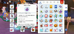 画像ギャラリー No.036のサムネイル画像 / 新マップ＆職業が追加されただけじゃない！　プレイ日記その23：「ラグマス」待望の大型アップデートで変わったアレコレを紹介