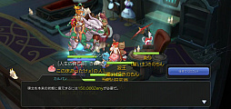 画像ギャラリー No.041のサムネイル画像 / 新マップ＆職業が追加されただけじゃない！　プレイ日記その23：「ラグマス」待望の大型アップデートで変わったアレコレを紹介