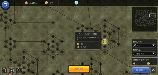 画像ギャラリー No.043のサムネイル画像 / 新マップ＆職業が追加されただけじゃない！　プレイ日記その23：「ラグマス」待望の大型アップデートで変わったアレコレを紹介