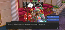 画像ギャラリー No.046のサムネイル画像 / 新マップ＆職業が追加されただけじゃない！　プレイ日記その23：「ラグマス」待望の大型アップデートで変わったアレコレを紹介