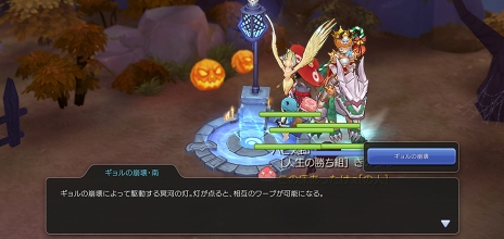 画像ギャラリー No.028のサムネイル画像 / 「ラグマス」の冒険者が語る“やっときゃよかった”エピソード第2弾。3次職になるまでに済ませておきたいことや豆知識をお届け