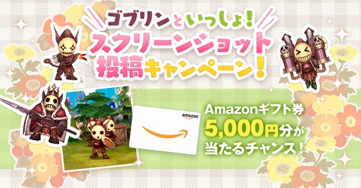 画像ギャラリー No.001のサムネイル画像 / いまこそ「ラグマス」の高難度クエストに取り組もう! プレイ日記その26:手間のかかる“実績”攻略&自動回復のストック方法を解説