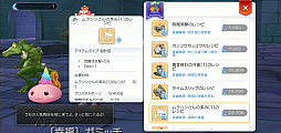 画像ギャラリー No.004のサムネイル画像 / いまこそ「ラグマス」の高難度クエストに取り組もう! プレイ日記その26:手間のかかる“実績”攻略&自動回復のストック方法を解説