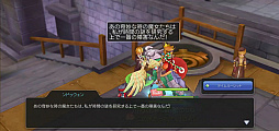 画像ギャラリー No.015のサムネイル画像 / いまこそ「ラグマス」の高難度クエストに取り組もう! プレイ日記その26:手間のかかる“実績”攻略&自動回復のストック方法を解説