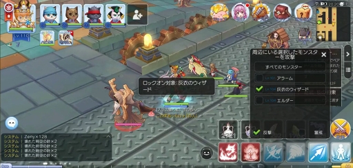 画像ギャラリー No.019のサムネイル画像 / いまこそ「ラグマス」の高難度クエストに取り組もう! プレイ日記その26:手間のかかる“実績”攻略&自動回復のストック方法を解説