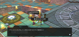 画像ギャラリー No.021のサムネイル画像 / いまこそ「ラグマス」の高難度クエストに取り組もう! プレイ日記その26:手間のかかる“実績”攻略&自動回復のストック方法を解説