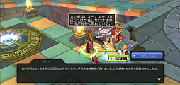 画像ギャラリー No.023のサムネイル画像 / いまこそ「ラグマス」の高難度クエストに取り組もう! プレイ日記その26:手間のかかる“実績”攻略&自動回復のストック方法を解説
