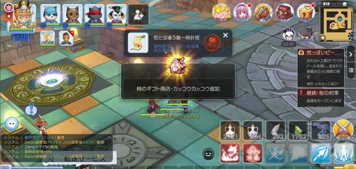 画像ギャラリー No.024のサムネイル画像 / いまこそ「ラグマス」の高難度クエストに取り組もう! プレイ日記その26:手間のかかる“実績”攻略&自動回復のストック方法を解説