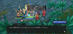 画像ギャラリー No.029のサムネイル画像 / いまこそ「ラグマス」の高難度クエストに取り組もう! プレイ日記その26:手間のかかる“実績”攻略&自動回復のストック方法を解説
