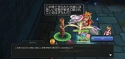 画像ギャラリー No.031のサムネイル画像 / いまこそ「ラグマス」の高難度クエストに取り組もう! プレイ日記その26:手間のかかる“実績”攻略&自動回復のストック方法を解説