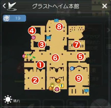 画像ギャラリー No.033のサムネイル画像 / いまこそ「ラグマス」の高難度クエストに取り組もう! プレイ日記その26:手間のかかる“実績”攻略&自動回復のストック方法を解説