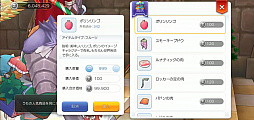 画像ギャラリー No.036のサムネイル画像 / いまこそ「ラグマス」の高難度クエストに取り組もう! プレイ日記その26:手間のかかる“実績”攻略&自動回復のストック方法を解説
