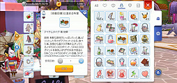 画像ギャラリー No.044のサムネイル画像 / いまこそ「ラグマス」の高難度クエストに取り組もう! プレイ日記その26:手間のかかる“実績”攻略&自動回復のストック方法を解説