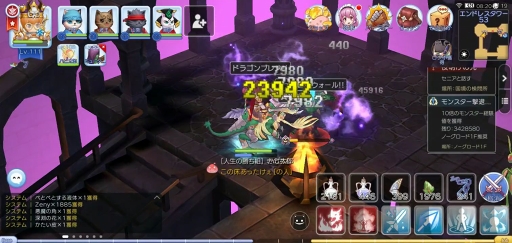 画像ギャラリー No.002のサムネイル画像 / 今さら聞けない「ラグマス」の属性とサイズの仕組み。プレイ日記その27：どんなに手強いモンスターも弱点を突けば楽勝!?