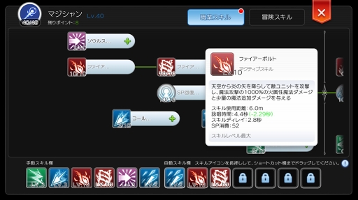 画像ギャラリー No.004のサムネイル画像 / 今さら聞けない「ラグマス」の属性とサイズの仕組み。プレイ日記その27：どんなに手強いモンスターも弱点を突けば楽勝!?