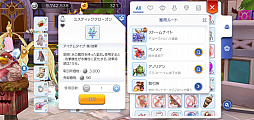 画像ギャラリー No.007のサムネイル画像 / 今さら聞けない「ラグマス」の属性とサイズの仕組み。プレイ日記その27：どんなに手強いモンスターも弱点を突けば楽勝!?