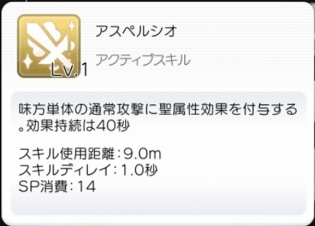 画像ギャラリー No.010のサムネイル画像 / 今さら聞けない「ラグマス」の属性とサイズの仕組み。プレイ日記その27：どんなに手強いモンスターも弱点を突けば楽勝!?