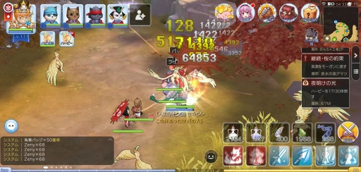 画像ギャラリー No.012のサムネイル画像 / 今さら聞けない「ラグマス」の属性とサイズの仕組み。プレイ日記その27：どんなに手強いモンスターも弱点を突けば楽勝!?