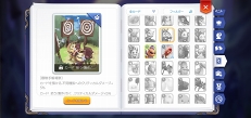 画像ギャラリー No.018のサムネイル画像 / 今さら聞けない「ラグマス」の属性とサイズの仕組み。プレイ日記その27：どんなに手強いモンスターも弱点を突けば楽勝!?