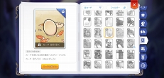 画像ギャラリー No.020のサムネイル画像 / 今さら聞けない「ラグマス」の属性とサイズの仕組み。プレイ日記その27：どんなに手強いモンスターも弱点を突けば楽勝!?