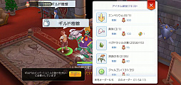 画像ギャラリー No.010のサムネイル画像 / 3次職までの道のりはこれで乗り切れる！　欠かさずやるべき“日課”や序盤から手を着けておきたいタスクをまとめた「ラグマス」の冒険TIPS集第3弾