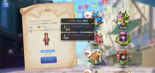 画像ギャラリー No.023のサムネイル画像 / 3次職までの道のりはこれで乗り切れる！　欠かさずやるべき“日課”や序盤から手を着けておきたいタスクをまとめた「ラグマス」の冒険TIPS集第3弾