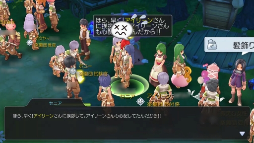 画像ギャラリー No.002のサムネイル画像 / 「ラグマス」はまもなく1周年！　アップデートやイベントに注目しつつ振り返る“これまで”と“進化”の過程