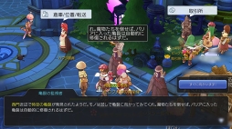 画像ギャラリー No.004のサムネイル画像 / 「ラグマス」はまもなく1周年！　アップデートやイベントに注目しつつ振り返る“これまで”と“進化”の過程