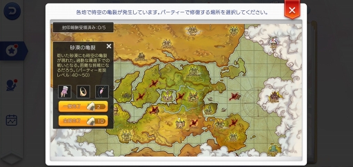画像ギャラリー No.014のサムネイル画像 / 「ラグマス」はまもなく1周年！　アップデートやイベントに注目しつつ振り返る“これまで”と“進化”の過程