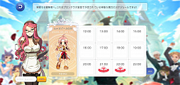 画像ギャラリー No.021のサムネイル画像 / 「ラグマス」はまもなく1周年！　アップデートやイベントに注目しつつ振り返る“これまで”と“進化”の過程