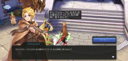 画像ギャラリー No.023のサムネイル画像 / 「ラグマス」はまもなく1周年！　アップデートやイベントに注目しつつ振り返る“これまで”と“進化”の過程