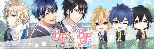 画像ギャラリー No.001のサムネイル画像 / 「ボーイフレンド(仮)プロジェクト」4周年を記念したグッズ情報が明らかに。2017年11月3日,4日に開催される「AGF2017」にて発売予定