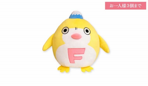 画像ギャラリー No.002のサムネイル画像 / 「ボーイフレンド(仮)プロジェクト」4周年を記念したグッズ情報が明らかに。2017年11月3日,4日に開催される「AGF2017」にて発売予定