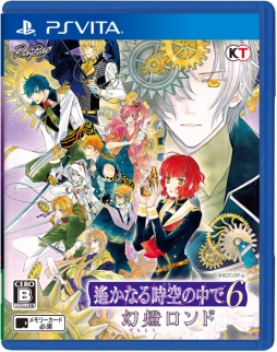 画像ギャラリー No.023のサムネイル画像 / 「乙女チック4Gamer」第106回:新たな攻略キャラも登場する「遙かなる時空の中で6 幻燈ロンド」を特集。前作のその後を描いたシリーズ最新作