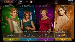 画像ギャラリー No.005のサムネイル画像 / 【PR】WWIIで活躍した200隻以上の艦艇が実名で登場! スマホ向け海戦SLG「ウォーシップサーガ」の見どころを紹介