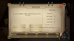 画像ギャラリー No.011のサムネイル画像 / 【PR】WWIIで活躍した200隻以上の艦艇が実名で登場! スマホ向け海戦SLG「ウォーシップサーガ」の見どころを紹介