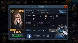 画像ギャラリー No.013のサムネイル画像 / 【PR】WWIIで活躍した200隻以上の艦艇が実名で登場! スマホ向け海戦SLG「ウォーシップサーガ」の見どころを紹介
