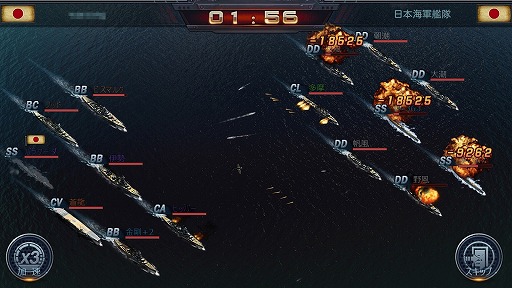 画像ギャラリー No.016のサムネイル画像 / 【PR】WWIIで活躍した200隻以上の艦艇が実名で登場! スマホ向け海戦SLG「ウォーシップサーガ」の見どころを紹介