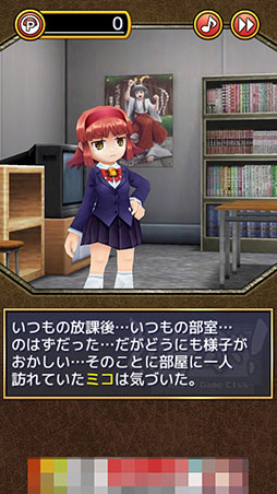 画像ギャラリー No.003のサムネイル画像 / ガチャを回してキャラを開放し，事件の真相に迫ろう。「がちゃぶ！」を紹介する「（ほぼ）日刊スマホゲーム通信」第1192回