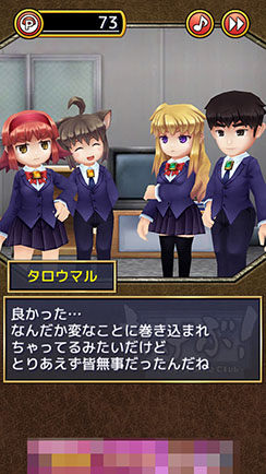 画像ギャラリー No.009のサムネイル画像 / ガチャを回してキャラを開放し，事件の真相に迫ろう。「がちゃぶ！」を紹介する「（ほぼ）日刊スマホゲーム通信」第1192回