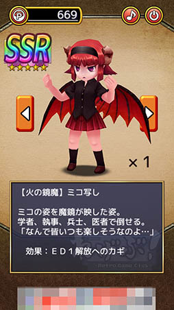 画像ギャラリー No.011のサムネイル画像 / ガチャを回してキャラを開放し，事件の真相に迫ろう。「がちゃぶ！」を紹介する「（ほぼ）日刊スマホゲーム通信」第1192回